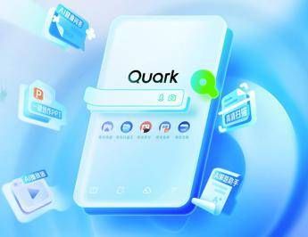 Alibaba lancia Quark AI: assistente completo basato sul modello Qwen